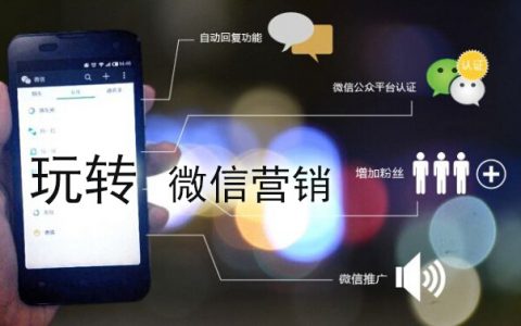 2020最新微信新号老号养号防止被封被检测操作教程