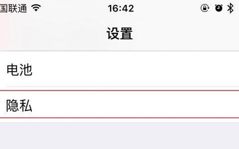 平安RUN健康行手机APP步数获取不到不准确时如何处理？