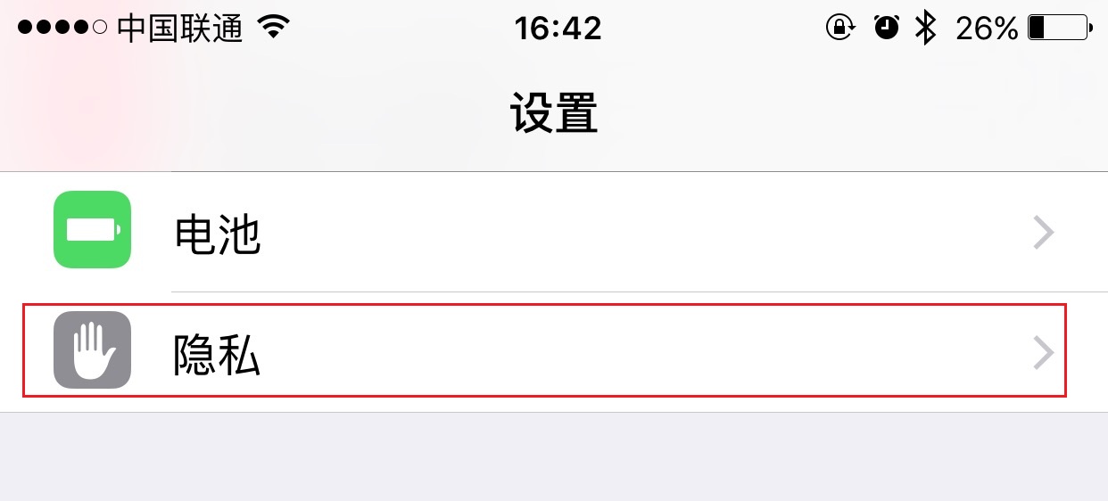 平安RUN健康行手机APP步数获取不到不准确时如何处理？