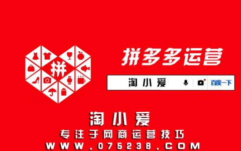 拼多多消费者如何购买打了先用后付标签的商品及开通操作教程