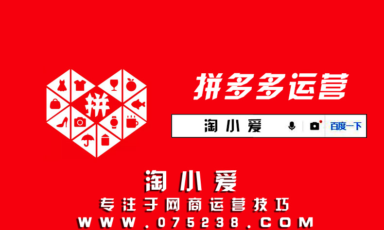 拼多多商家发货填错快递单号超过24小时解决教程