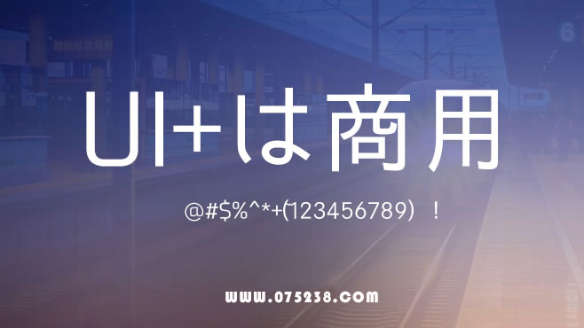 免费电商网店美工中文字体可商用的已收集三十种提供打包下载