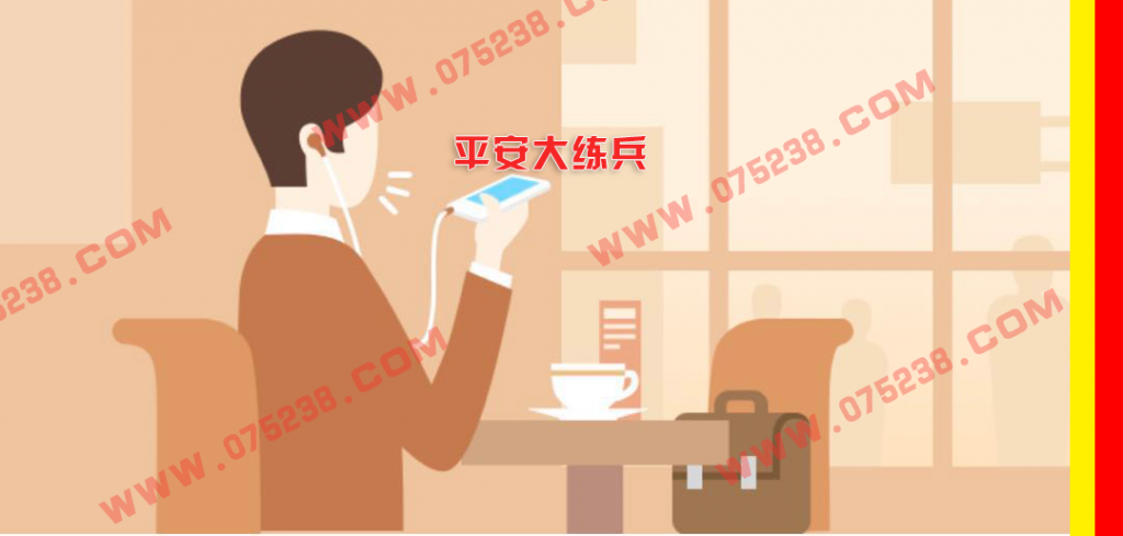 平安全员大练兵E典通之区域车险转百万转化关键句