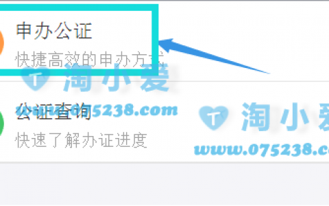 2018年最新支付宝查看身份证号码技术教程