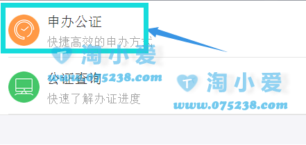 2018年最新支付宝查看身份证号码技术教程