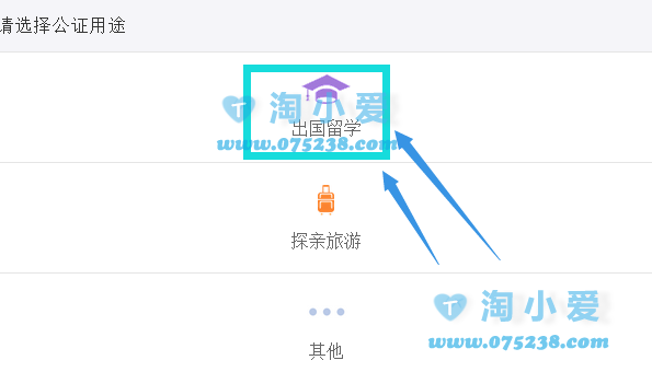 2018年最新支付宝查看身份证号码技术教程