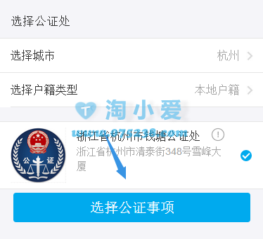 2018年最新支付宝查看身份证号码技术教程