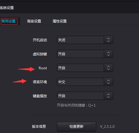 如何正确使用手机模拟器刷单,禁止淘宝获取手机端所有信息教程