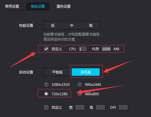 如何正确使用手机模拟器刷单,禁止淘宝获取手机端所有信息教程