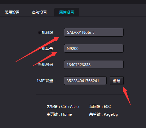 如何正确使用手机模拟器刷单,禁止淘宝获取手机端所有信息教程