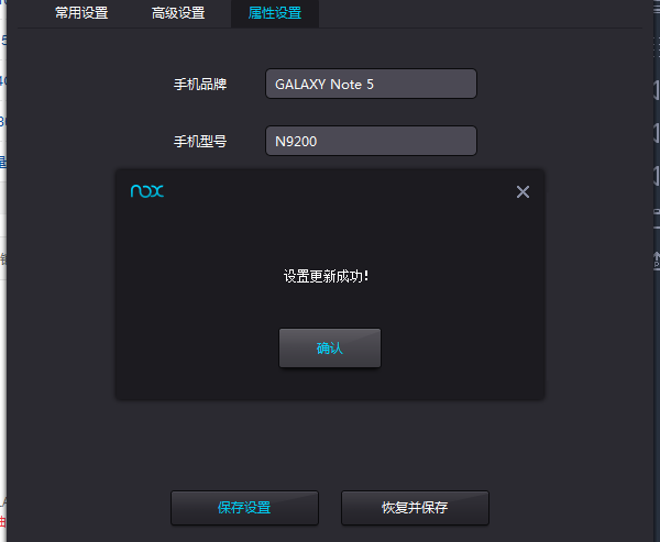 如何正确使用手机模拟器刷单,禁止淘宝获取手机端所有信息教程