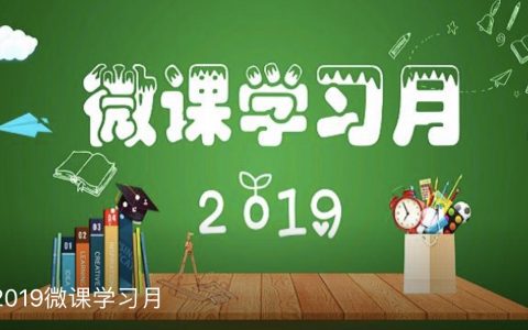平安人寿保险之附加险豁免c19豁免C19II的投保规则详细介绍