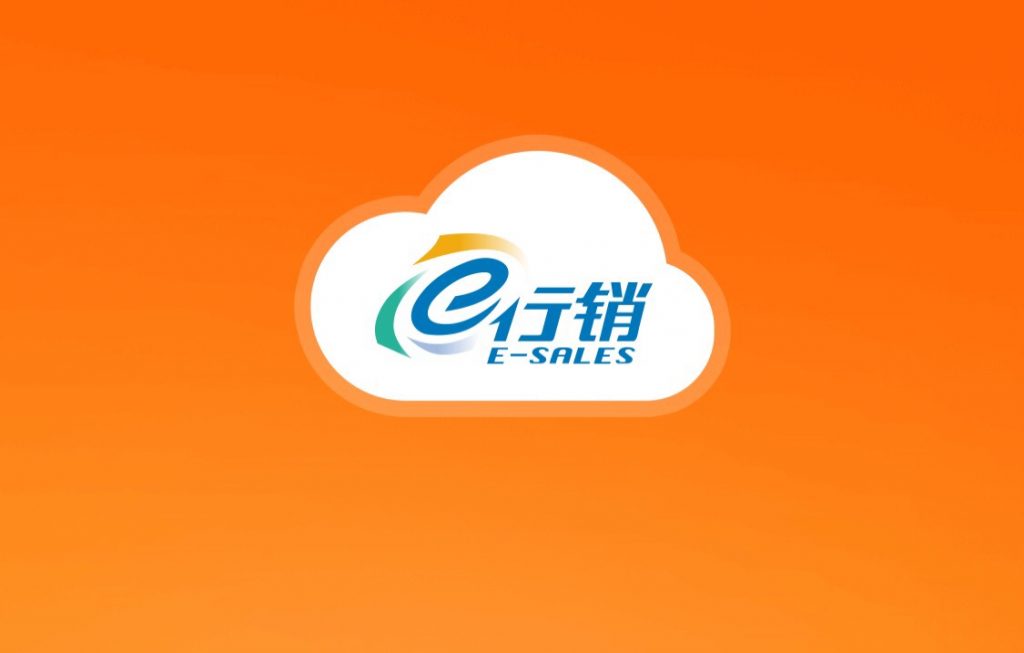 平安E行销标准化服务免转客户快速转发电子客服报技巧教程