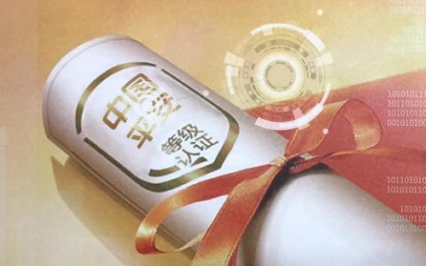 2019年最新平安保险基础知识技能考试模拟试题（1）