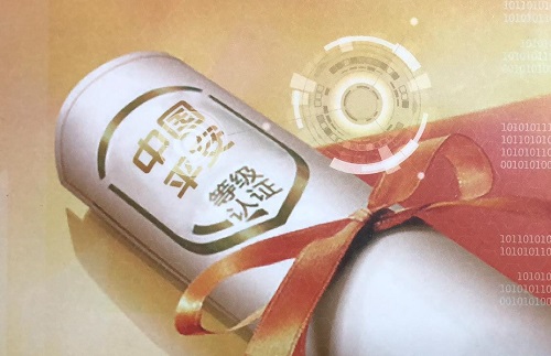 平安最新新人526规则展E宝转发标准训练津贴的重点关注课件内容