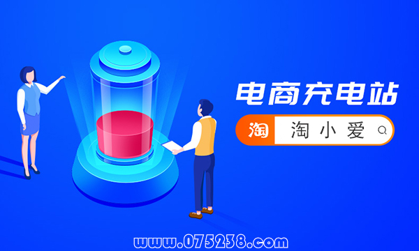 淘宝网店分享小站官方入驻指引个人版操作教程