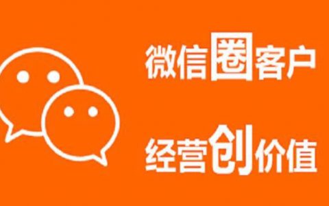 E行销平安全员大练兵E典通之爱满分建议书讲解及促成