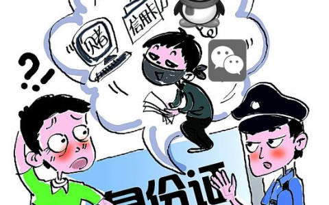 2019年最新查询身份证名下实名的微信账号是否被盗用可清除注销帐户方法
