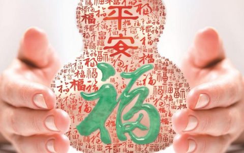 平安保险代理人学习经验【一元】平安福产品升级知道多少好处？