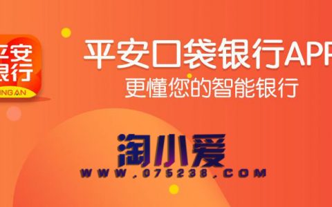 平安保险代理人信用卡推荐资格获取路径及考试方法教程（附答案）