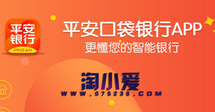 平安保险代理人信用卡推荐资格获取路径及考试方法教程(附答案)