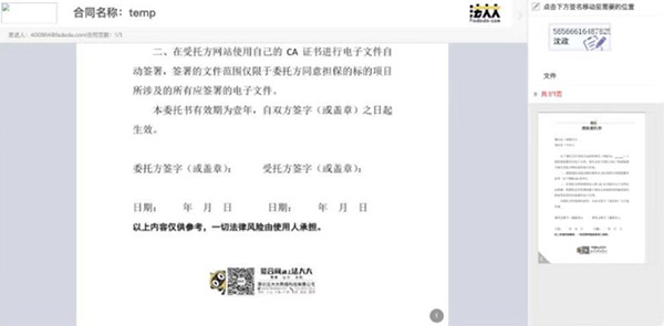 抖音短视频直播个人商家开通入驻抖音小店操作流程