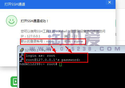 苹果手机Terminal利用PuTTY连接操作修复Cydia教程