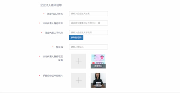 抖音公司怎么注册店铺