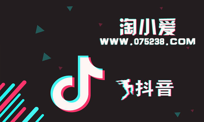 抖音短视频直播商家学习经验新手解锁视频电商指标电商权限详细教程