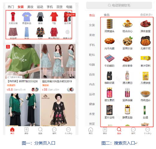 拼多多商家上传白底图审核不通过被驳回处理教程