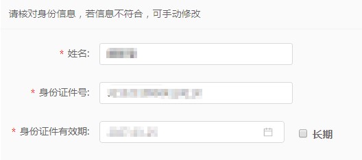 拼多多国际入驻签约申请授权店铺操作教程