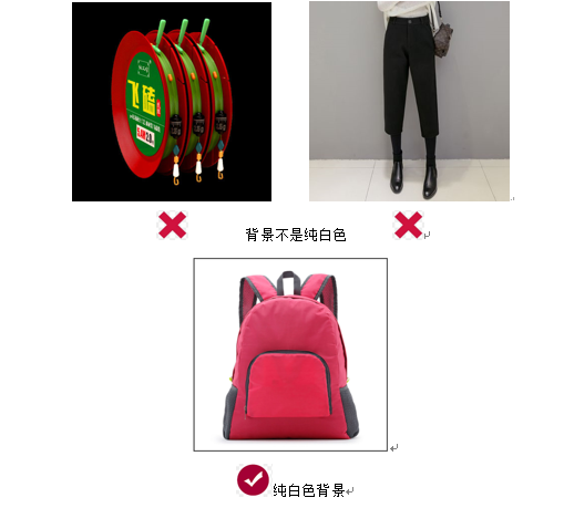 拼多多商家上传白底图审核不通过被驳回处理教程