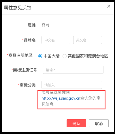 拼多多国际跨境商家营销学习店铺商品发布设置操作教程