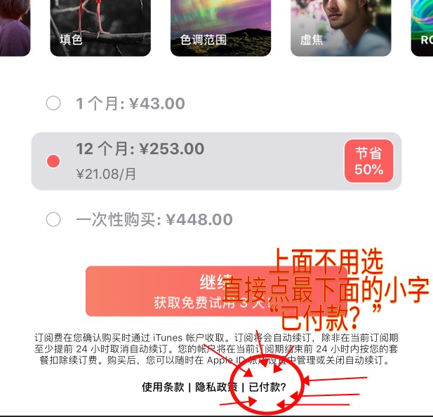 免费永久videoleap账号无限制视频剪切苹果版
