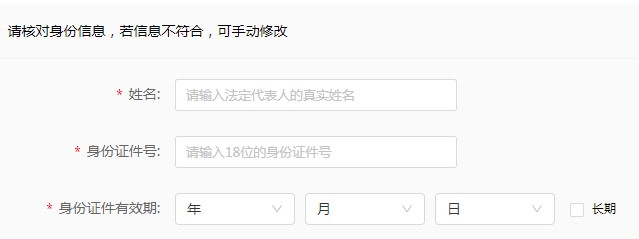 拼多多国际入驻签约申请授权店铺操作教程