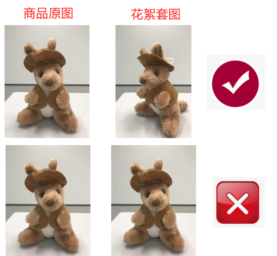拼多多商家运营时被盗原创商品图片知识产权相关被侵权举报教程
