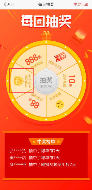 【拼多多入门运营教程6】商品发布和管理全操作教程