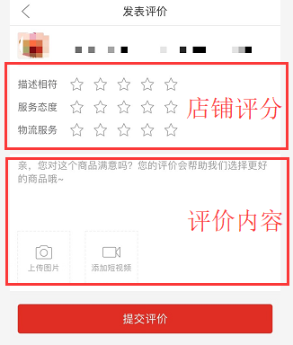 【拼多多入门运营教程7】商家订单处理发货、售后与评价操作方法