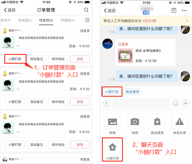 【拼多多入门运营教程4】拼多多预防违规的重点规则