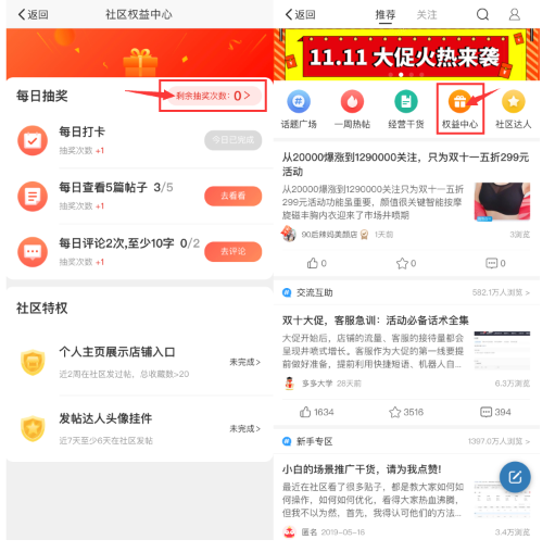 【拼多多入门运营教程6】商品发布和管理全操作教程