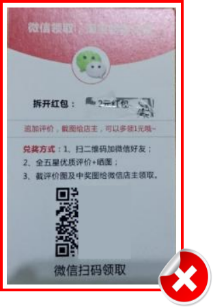 【拼多多入门运营教程4】拼多多预防违规的重点规则