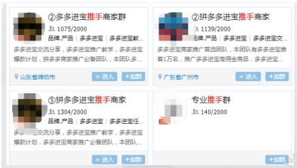 【拼多多入门运营教程8】商家新品上架快速破零销量技巧
