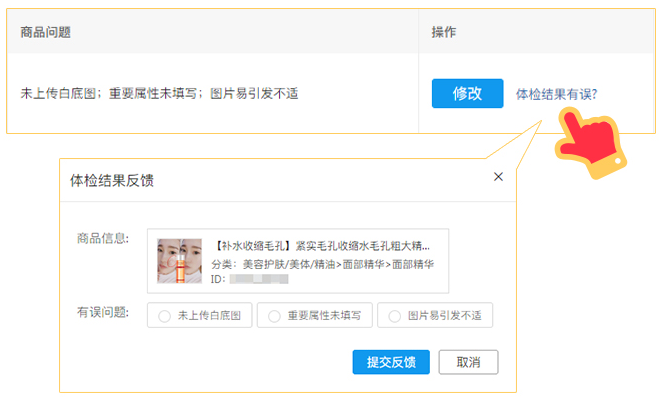 【拼多多入门运营教程6】商品发布和管理全操作教程