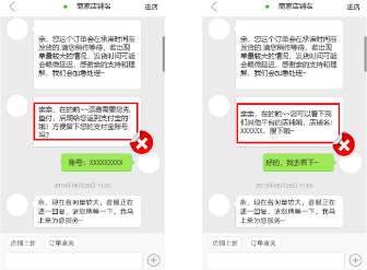 【拼多多入门运营教程4】拼多多预防违规的重点规则