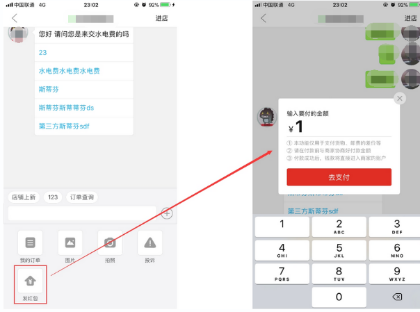 【拼多多入门运营教程4】拼多多预防违规的重点规则