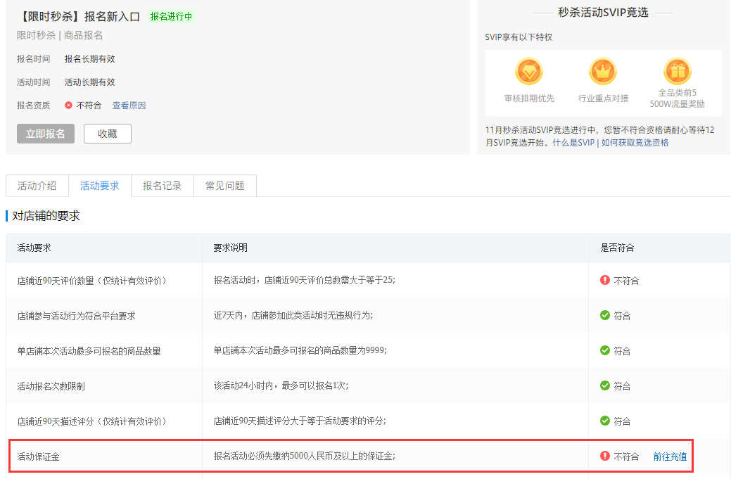 【拼多多入门运营教程3】开店流程拼多多店铺入驻全教程
