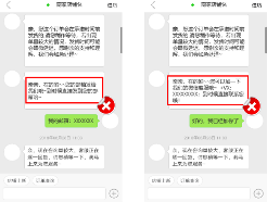 【拼多多入门运营教程4】拼多多预防违规的重点规则