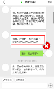 【拼多多入门运营教程4】拼多多预防违规的重点规则