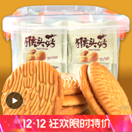 【拼多多入门运营教程6】商品发布和管理全操作教程