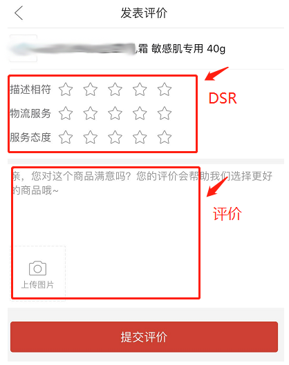 【拼多多入门运营教程9】平台活动新手商家如何参加技巧